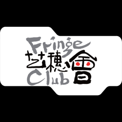 Hong Kong Fringe Club