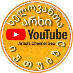 Media Partner, Georgia